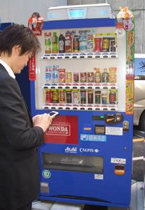 Wi-Fi搭載自動販売機