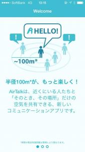 AirTalk