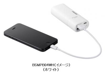 LED表示付きモバイルバッテリー