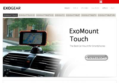 ExoMountTouch