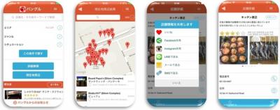 バンコクグルメサイト