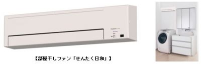 家電
