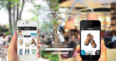 ソーシャルアプリ