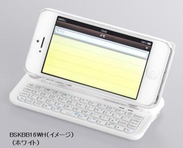 iPhone5/iPad専用ワイヤレスキーボード