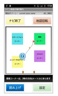 システム