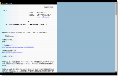 運転免許