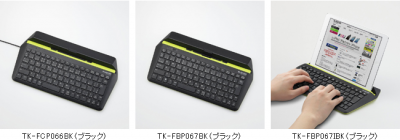 スタンド搭載のタブレット用キーボード3製品