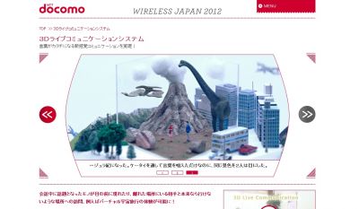 WirelessJAPAN2012