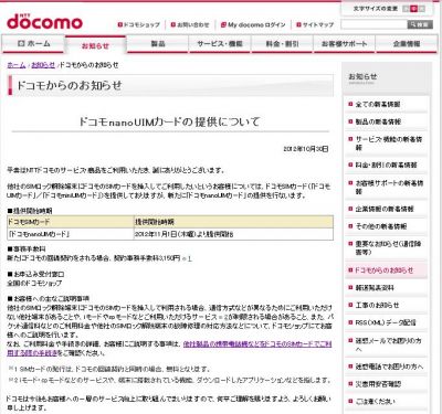 iPhone5