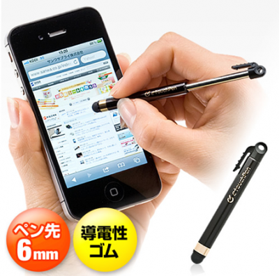 200-PEN014BK