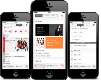 スマホでUSEN