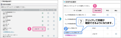 ソフトバンクモバイル