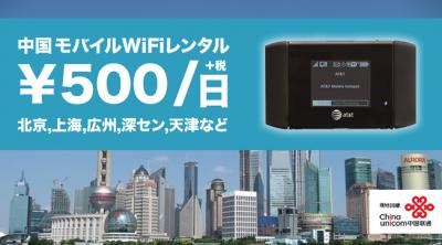 1daywifi.com中国