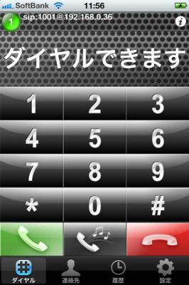 AGEphone