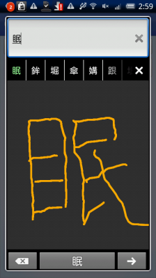 Google翻訳