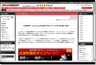 福本伸行