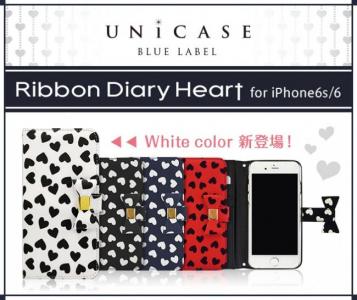 Ribbon Diary Heart