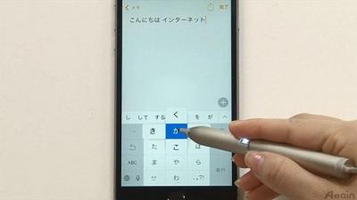 誰でも分かるiPhone