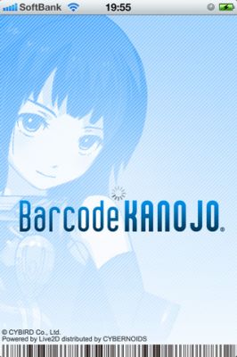 BarcodeKanojo