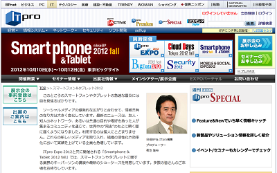 スマホ