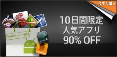 Android