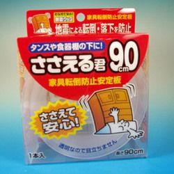ささえる君90cm1本入り