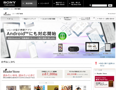 ReaderforAndroid