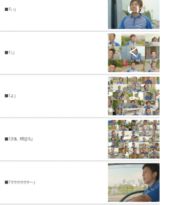 佐川急便