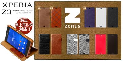 ZENUS