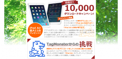 TagMonster