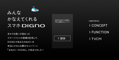 DIGNO