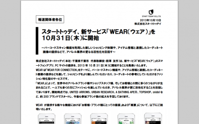 WEAR
