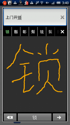 Google翻訳