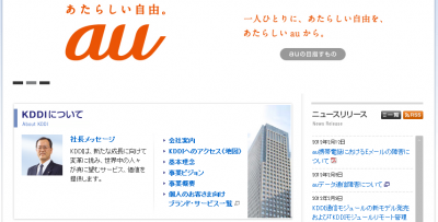 ＫＤＤＩ