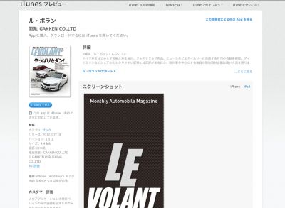 ル・ボラン