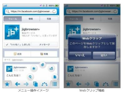 新製品
