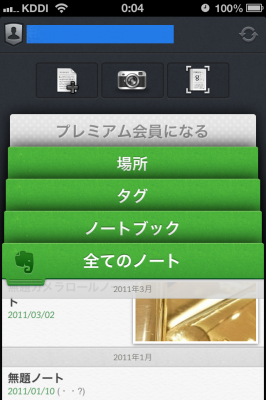 Evernote