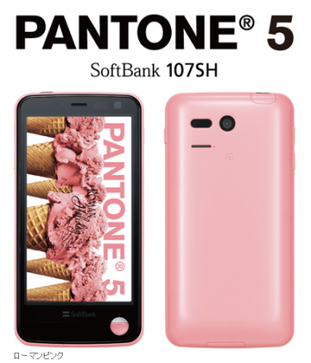 PANTONE5