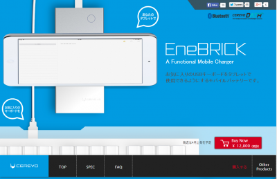 EneBRICK