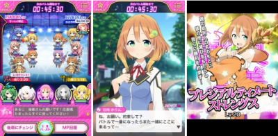 魔装詠唱バトルスター