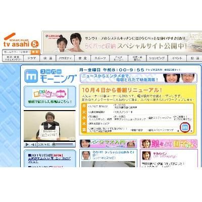 ズームイン！！