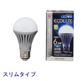 ECOLUX