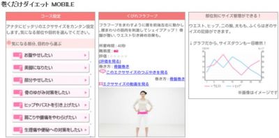 docomo