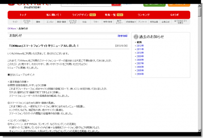 OKWave