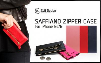 Saffiano Zipper Case