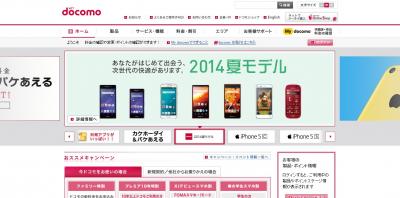 docomo／au共通絵文字