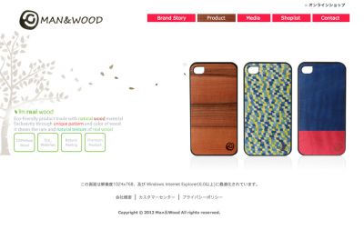 iPhone5