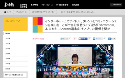 Showroom