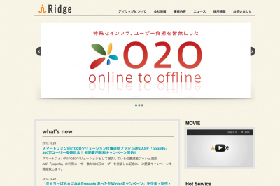 電子クーポン