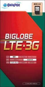 BIGLOBE LTE･3G